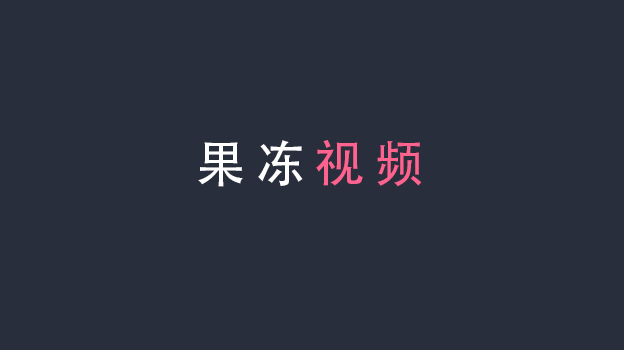 MDYD-547 被丈夫风间由美欺骗的纯洁妻子